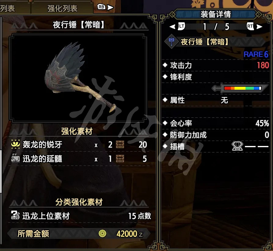 《魔物獵人崛起》迅喵大錘怎麽玩?迅喵大錘配裝推薦 《魔物獵人崛起》迅喵大錘怎麽玩?迅喵大錘配裝推薦