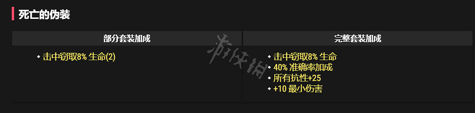 《暗黑破壞神2獄火重生》聖騎士怎麽玩?天堂之拳聖騎士玩法介紹 《暗黑破壞神2獄火重生》聖騎士怎麽玩?天堂之拳聖騎士玩法介紹