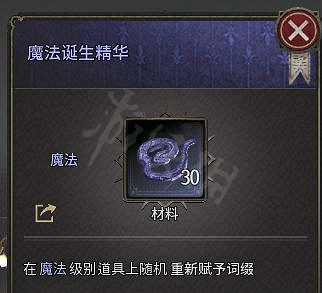 《十三月》開荒裝備如何選擇？開荒裝備推薦