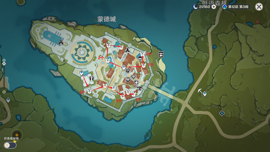 《原神》慕風蘑菇哪裡最多?慕風蘑菇採集位置分享 《原神》慕風蘑菇哪裡最多?慕風蘑菇採集位置分享