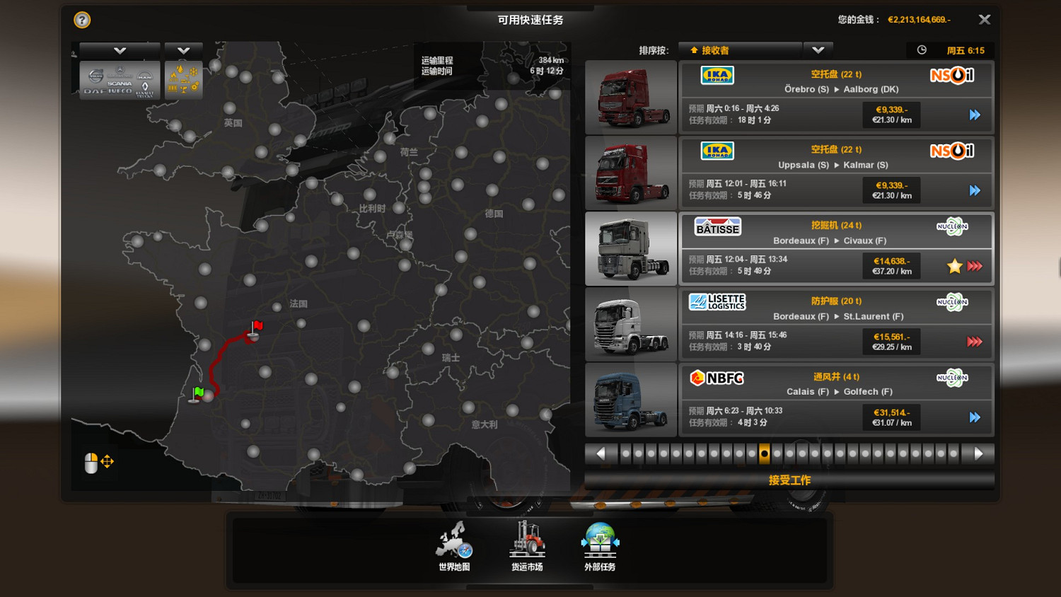 《歐洲卡車模擬2》DLC新成就圖文指南