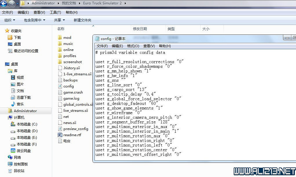 《歐洲卡車模擬2》飛行模式解析 怎麽改飛行模式教學攻略