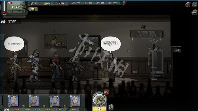 《歸家異途2》審判如何加點？審判加點分享