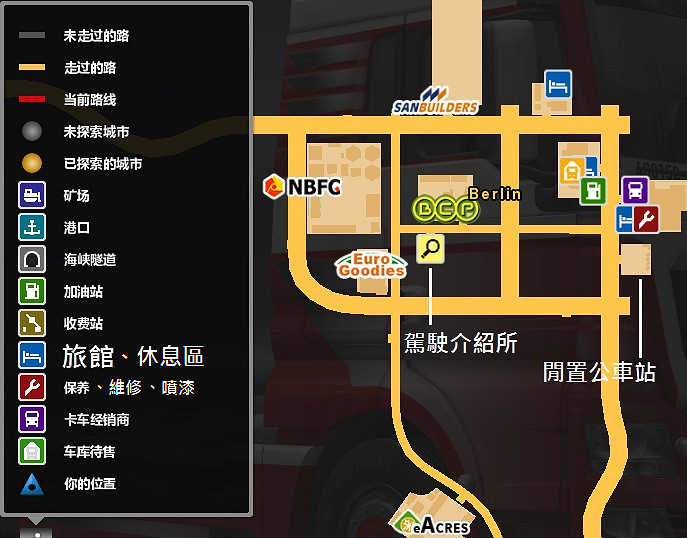 《歐洲卡車模擬2》新手入門指南 《歐洲卡車模擬2》新手入門指南