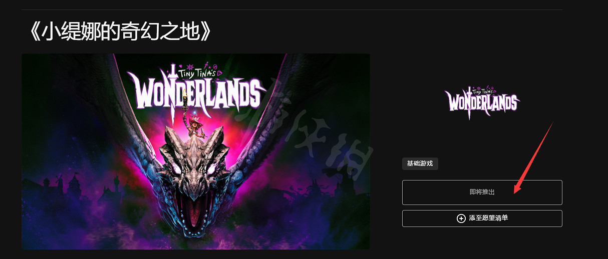 《小蒂娜的奇幻樂園》pc平台在哪買?pc平台上線地址分享 《小蒂娜的奇幻樂園》pc平台在哪買?pc平台上線地址分享