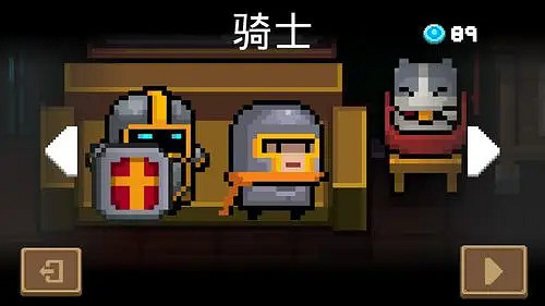 《元氣騎士》哪個角色最厲害 元氣騎士各角色厲害程度預覽 《元氣騎士》哪個角色最厲害 元氣騎士各角色厲害程度預覽