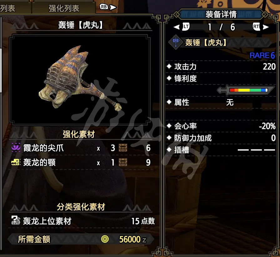 《魔物獵人崛起》大錘好用嗎?物理輸出大錘配裝推薦 《魔物獵人崛起》大錘好用嗎?物理輸出大錘配裝推薦