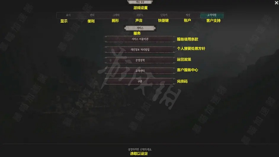 《十三月》遊戲介面如何翻譯?遊戲介面中文翻譯介紹 《十三月》遊戲介面如何翻譯?遊戲介面中文翻譯介紹