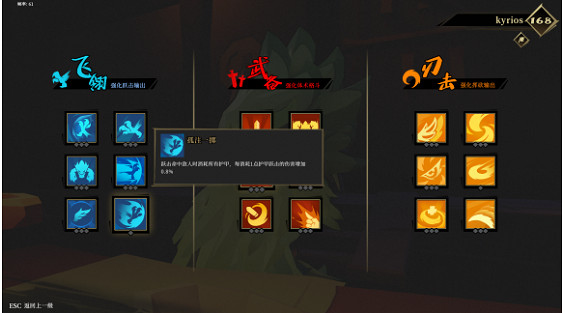 《槍火重生》躍擊鳥怎麽玩?躍擊鳥玩法攻略分享 《槍火重生》躍擊鳥怎麽玩?躍擊鳥玩法攻略分享