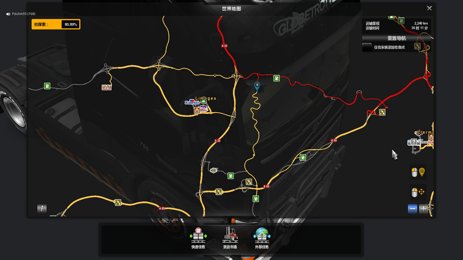 《歐洲卡車模擬2》DLC新成就圖文指南 《歐洲卡車模擬2》DLC新成就圖文指南