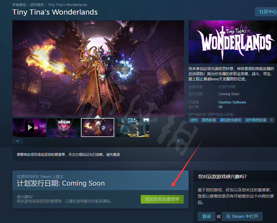 《小蒂娜的奇幻樂園》pc平台在哪買?pc平台上線地址分享 《小蒂娜的奇幻樂園》pc平台在哪買?pc平台上線地址分享