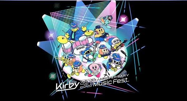 《星之卡比》將於8.11全球免費直播30周年音樂會! 《星之卡比》將於8.11全球免費直播30周年音樂會!