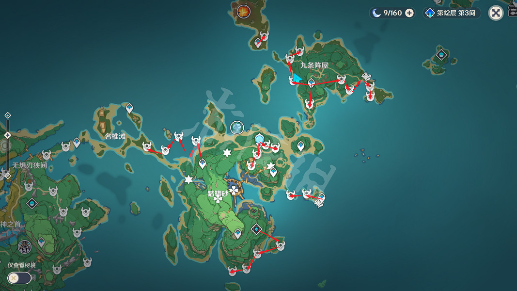 《原神》名刀鐔哪裡多?名刀鐔採集路線分享 《原神》名刀鐔哪裡多?名刀鐔採集路線分享