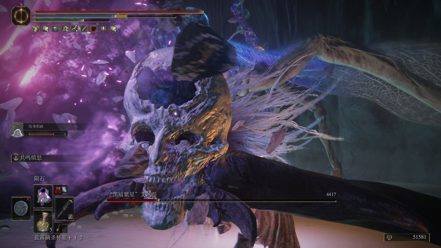 《艾爾登法環》魔法艾斯緹隕石獲得方法介紹 《艾爾登法環》魔法艾斯緹隕石獲得方法介紹