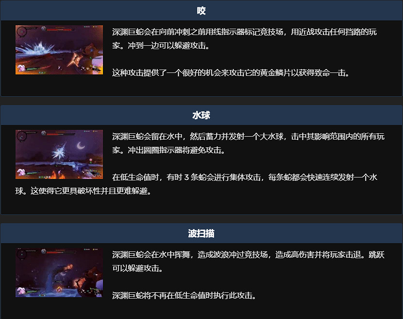 《槍火重生》第三關Boss虯蛇怎麽打?虯蛇Boss介紹分享 《槍火重生》第三關Boss虯蛇怎麽打?虯蛇Boss介紹分享