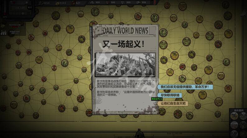 《歸家異途2》審判如何加點？審判加點分享