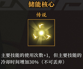 《槍火重生》躍擊鳥怎麽玩?躍擊鳥玩法攻略分享 《槍火重生》躍擊鳥怎麽玩?躍擊鳥玩法攻略分享