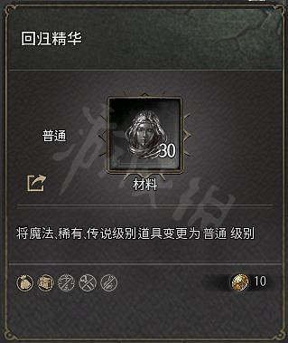 《十三月》開荒裝備如何選擇？開荒裝備推薦