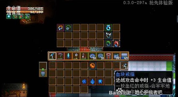 《核心守護者》怎麽種樹 種樹方法是什麽