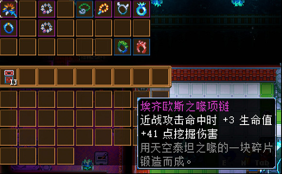 《核心守護者》Boss掉落物有哪些？Boss掉落物效果一覽