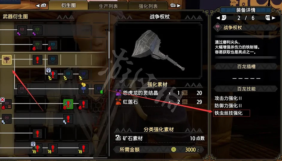 《魔物獵人崛起》大錘好用嗎?物理輸出大錘配裝推薦 《魔物獵人崛起》大錘好用嗎?物理輸出大錘配裝推薦