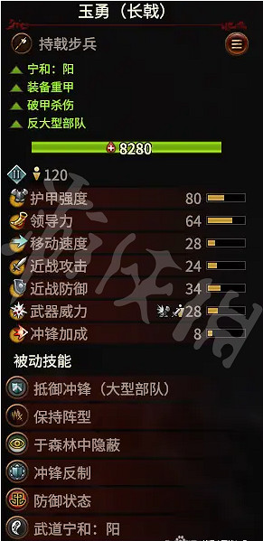 《全軍破敵戰鎚3》震旦天朝怎麽玩?震旦兵種推薦 《全軍破敵戰鎚3》震旦天朝怎麽玩?震旦兵種推薦