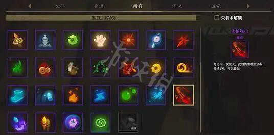 《槍火重生》獒烏雙持流怎麽玩?獒烏雙持攻略 《槍火重生》獒烏雙持流怎麽玩?獒烏雙持攻略