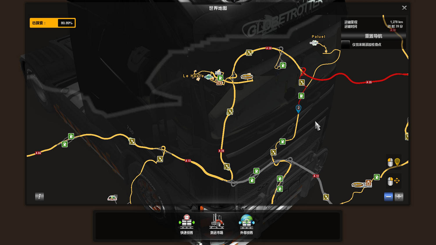 《歐洲卡車模擬2》DLC新成就圖文指南 《歐洲卡車模擬2》DLC新成就圖文指南
