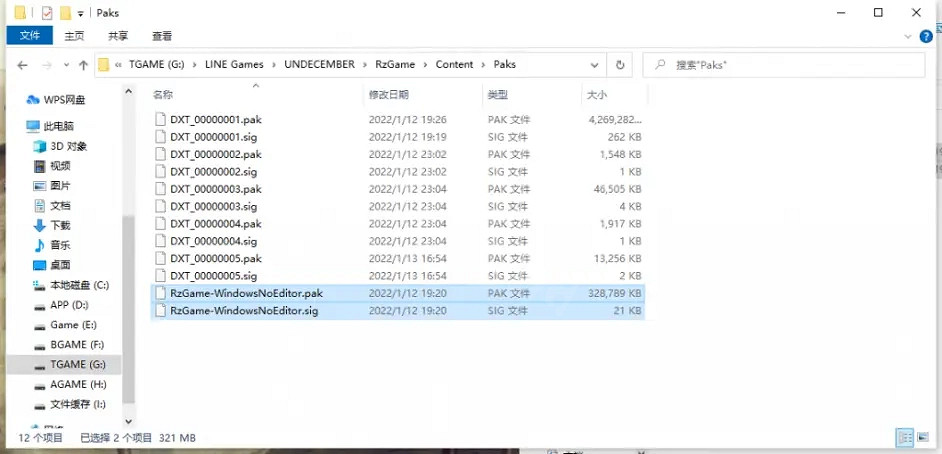 《十三月》漢化包如何下載?漢化包下載方法分享 《十三月》漢化包如何下載?漢化包下載方法分享