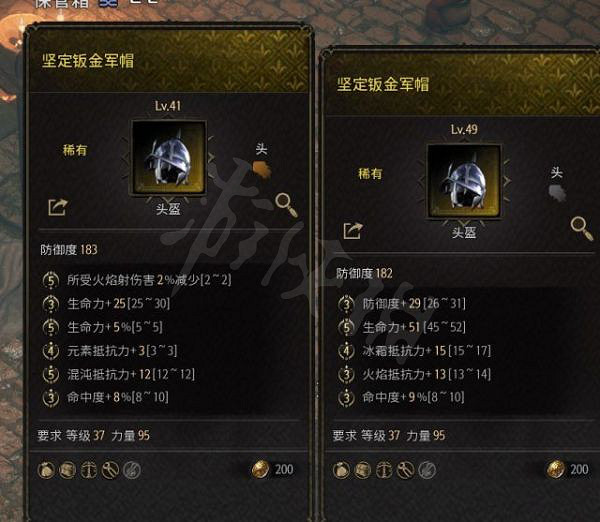 《十三月》聖殿騎士怎麽玩？聖殿騎士流派玩法分享