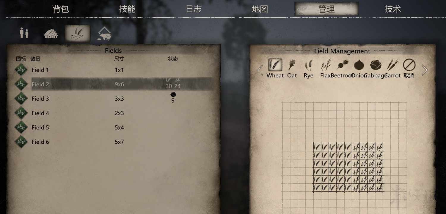 《中世紀王朝》農田怎麽摧毀？村落發展技巧心得分享