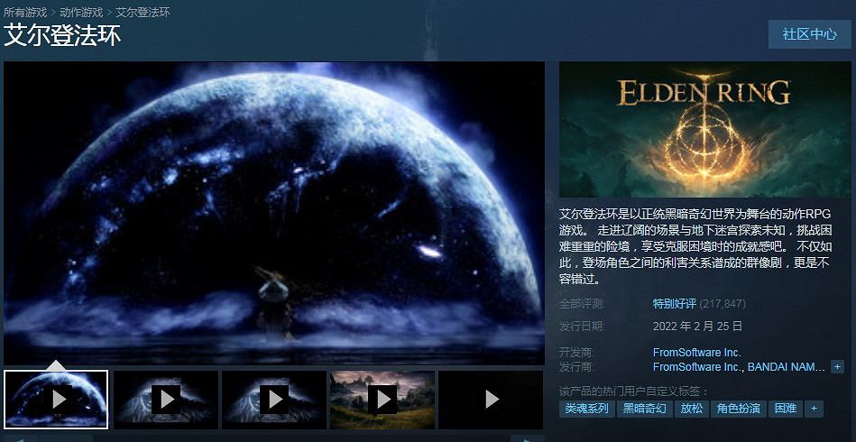 《艾爾登法環》遊戲太難?國外老哥憤怒砸毀PS5搖桿 《艾爾登法環》遊戲太難?國外老哥憤怒砸毀PS5搖桿