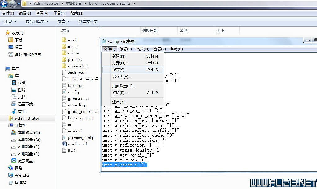《歐洲卡車模擬2》飛行模式解析 怎麽改飛行模式教學攻略