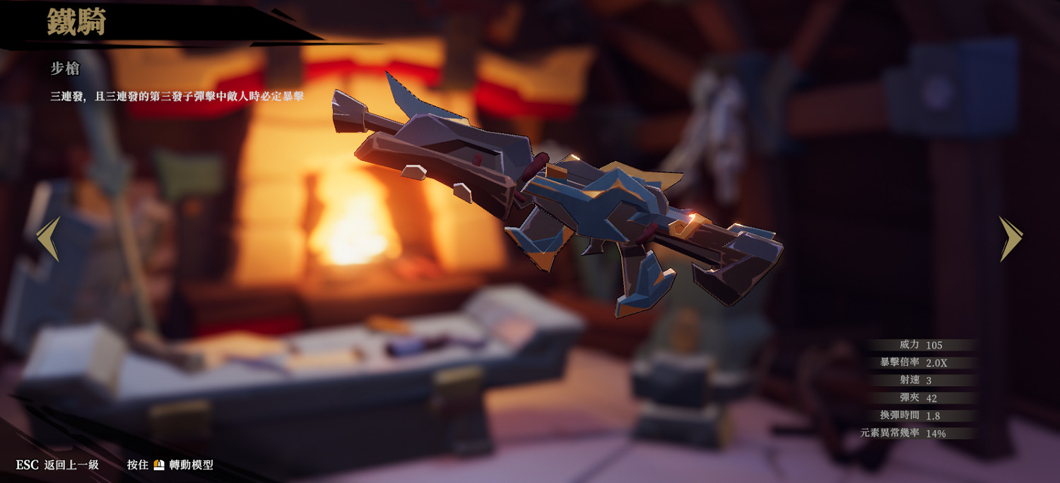 《槍火重生》初期哪些武器好用?實用武器推薦 《槍火重生》初期哪些武器好用?實用武器推薦