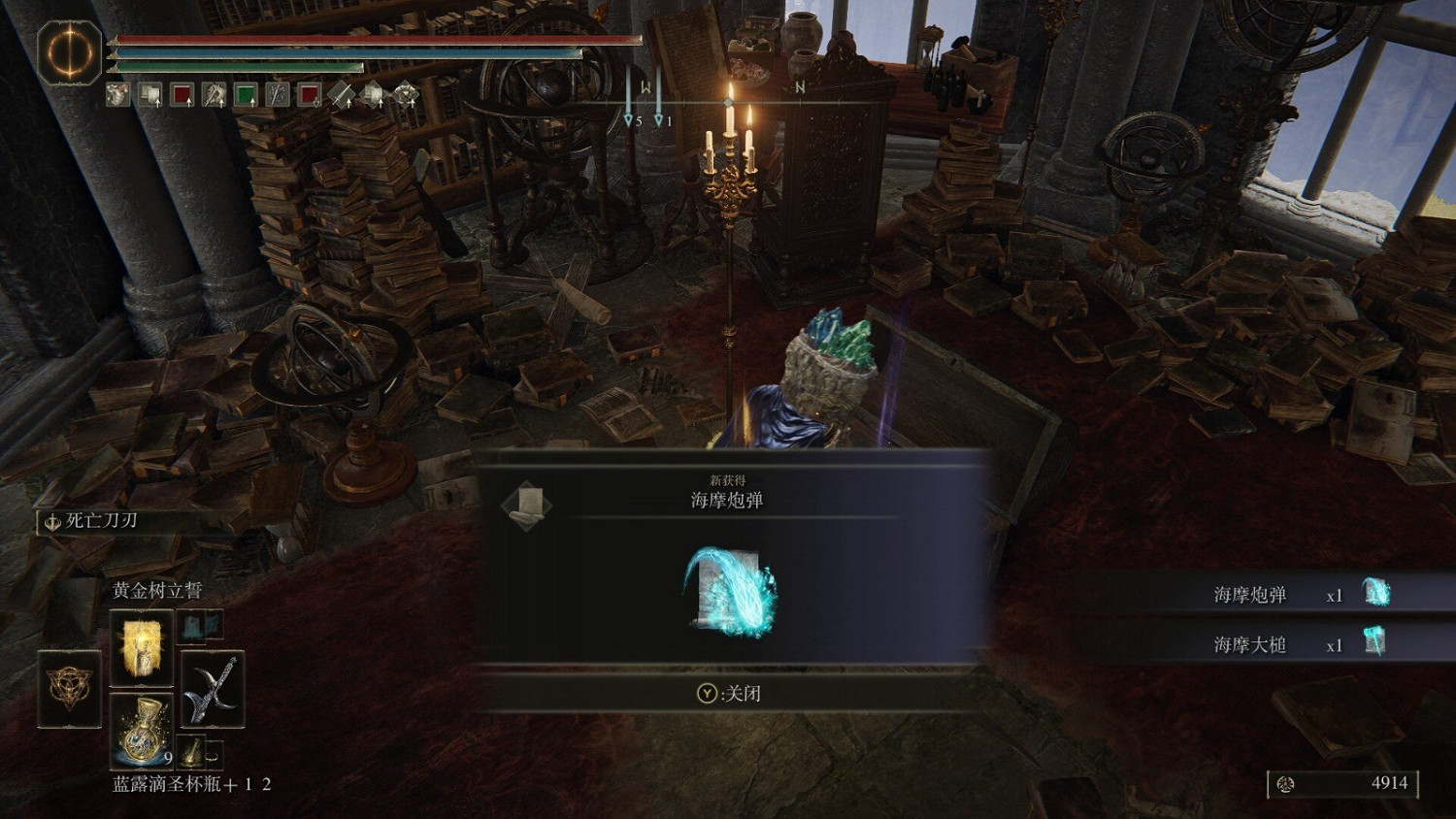 《艾爾登法環》海摩炮彈獲得方法介紹 《艾爾登法環》海摩炮彈獲得方法介紹