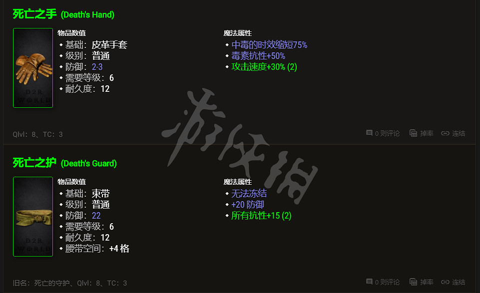 《暗黑破壞神2獄火重生》聖騎士怎麽玩?天堂之拳聖騎士玩法介紹 《暗黑破壞神2獄火重生》聖騎士怎麽玩?天堂之拳聖騎士玩法介紹