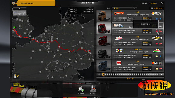 《歐洲卡車模擬2》圖文攻略