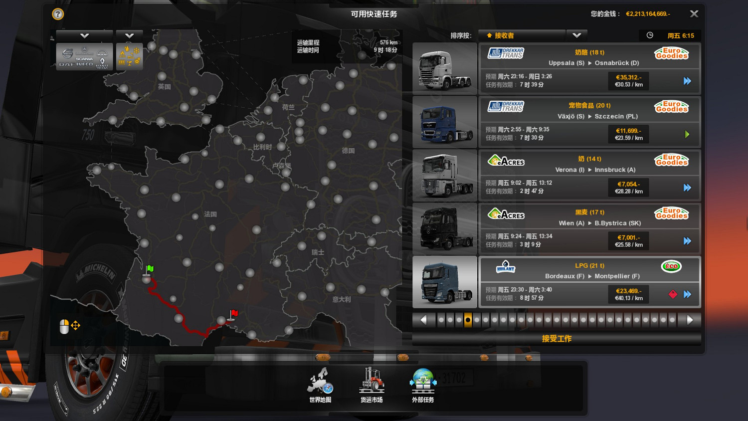 《歐洲卡車模擬2》DLC新成就圖文指南