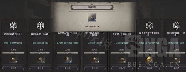 《十三月》符文如何快速升級？速刷符文升級石方法分享