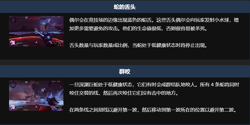 《槍火重生》第三關Boss虯蛇怎麽打?虯蛇Boss介紹分享 《槍火重生》第三關Boss虯蛇怎麽打?虯蛇Boss介紹分享