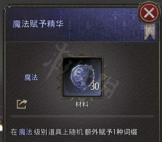 《十三月》開荒裝備如何選擇？開荒裝備推薦