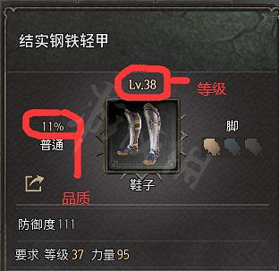 《十三月》開荒裝備如何選擇？開荒裝備推薦