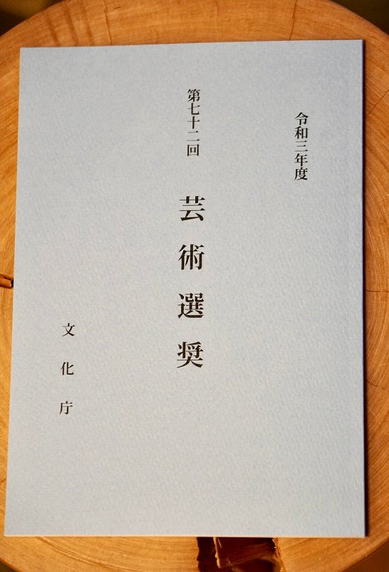 小島秀夫喜獲日本遊戲大獎!領獎時笑容鬼魅而哲學 小島秀夫喜獲日本遊戲大獎!領獎時笑容鬼魅而哲學
