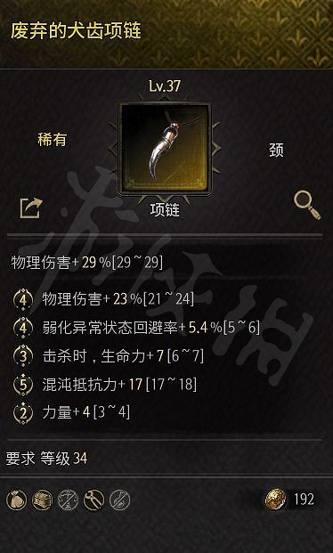 《十三月》聖殿騎士怎麽玩？聖殿騎士流派玩法分享