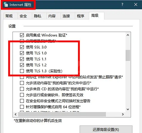 《十三月》開始遊戲沒反應怎麽辦?無法開始遊戲解決方法分享 《十三月》開始遊戲沒反應怎麽辦?無法開始遊戲解決方法分享