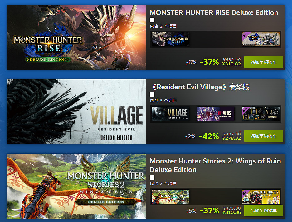 Steam卡普空 日系遊戲特賣開啟!多款大作半價折扣! Steam卡普空 日系遊戲特賣開啟!多款大作半價折扣!
