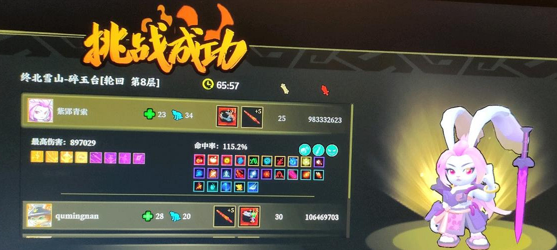 《槍火重生》彩虹兔怎麽玩?彩虹兔玩法攻略分享 《槍火重生》彩虹兔怎麽玩?彩虹兔玩法攻略分享