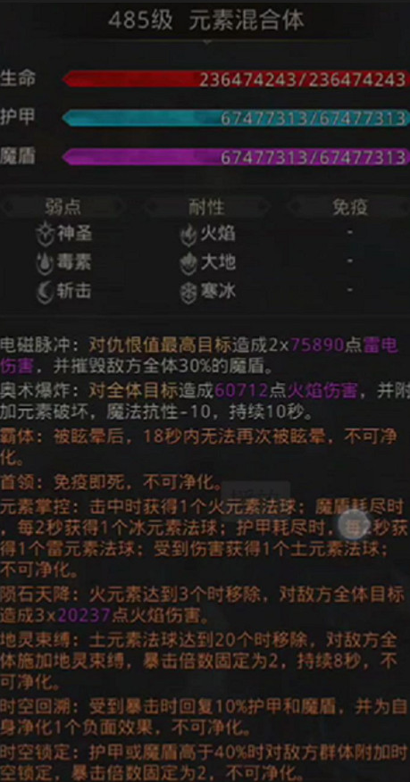 《地下城堡3》第一書庫通關攻略 第一書庫奪碑攻略
