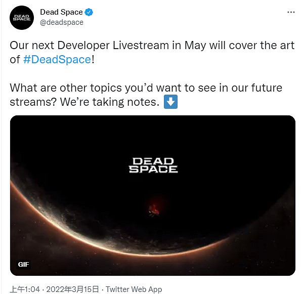 《死亡空間重製版》新一期直播5月舉行!展示美術風格 《死亡空間重製版》新一期直播5月舉行!展示美術風格