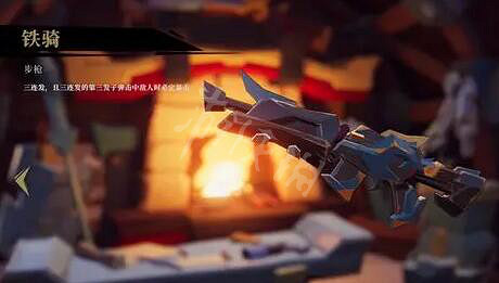 《槍火重生》武器怎麽選?武器選擇攻略 《槍火重生》武器怎麽選?武器選擇攻略